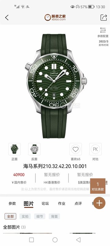 product-details